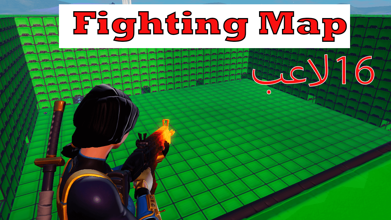 NEW FIGHTING MAP  | ماب قتال
